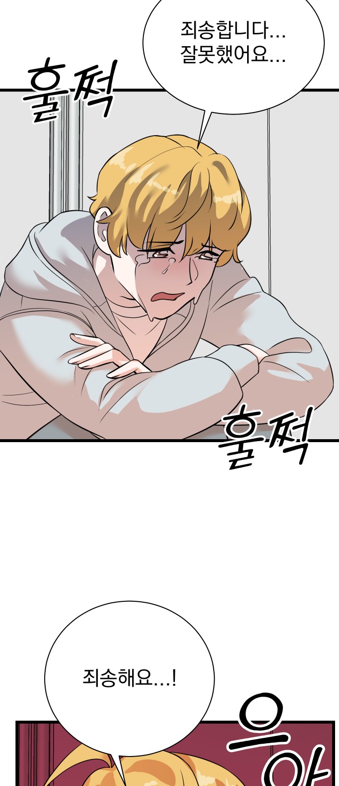 35 페이지