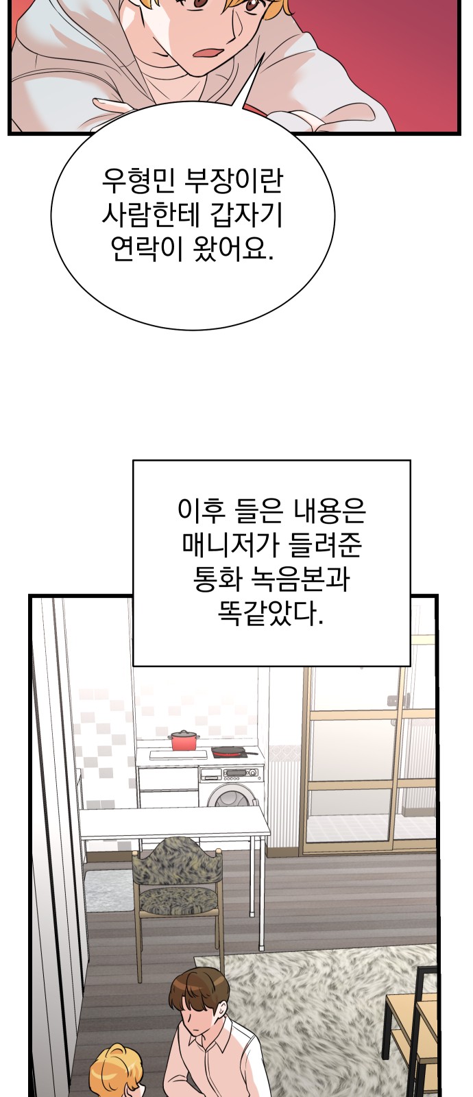 41 페이지