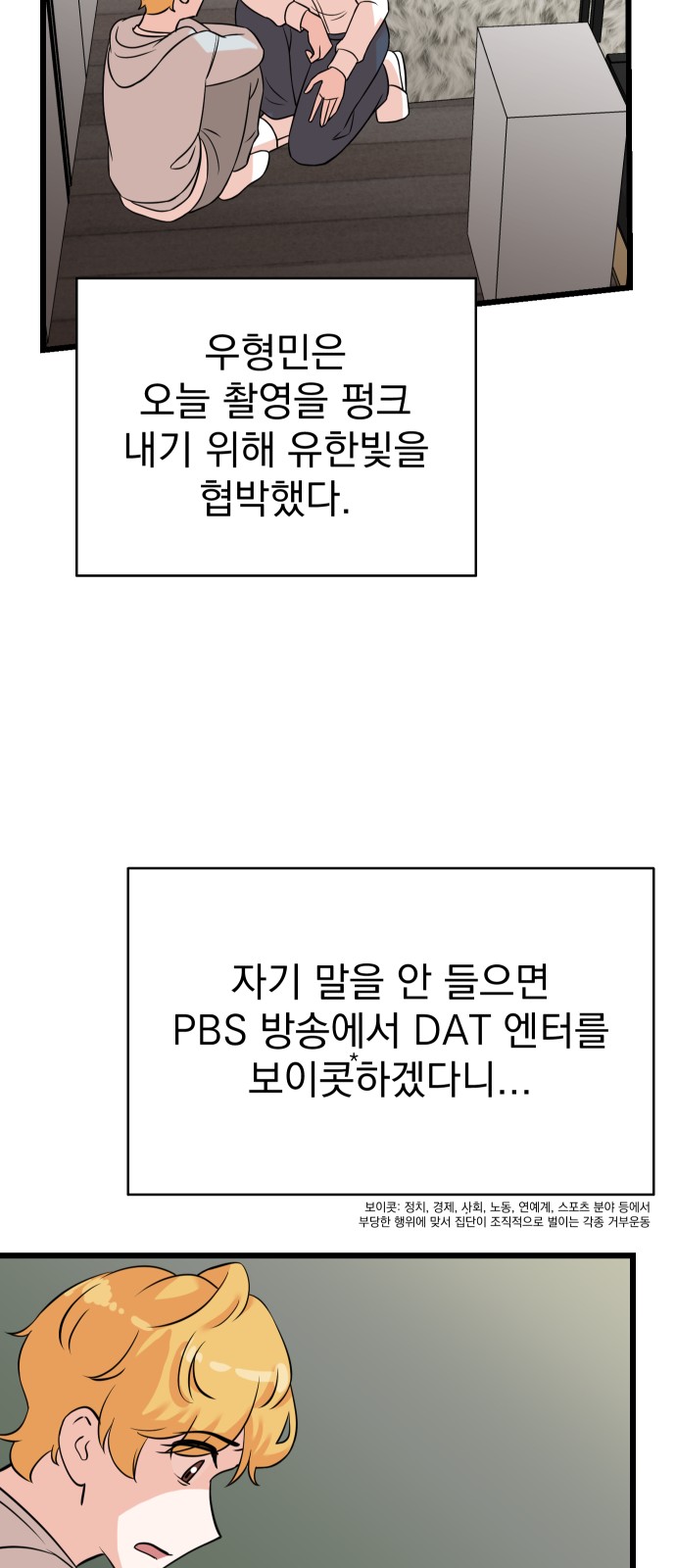 42 페이지