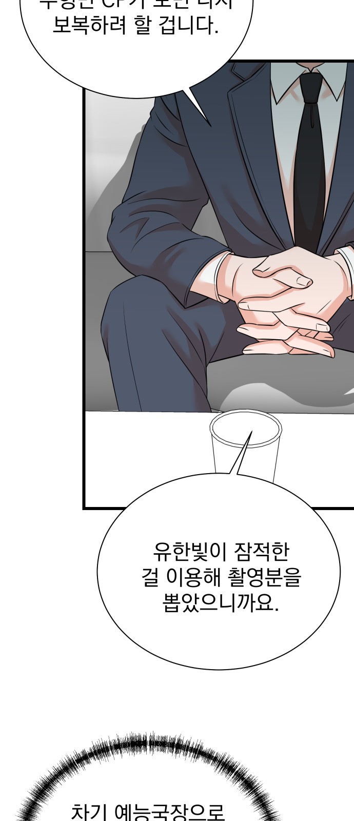 57 페이지