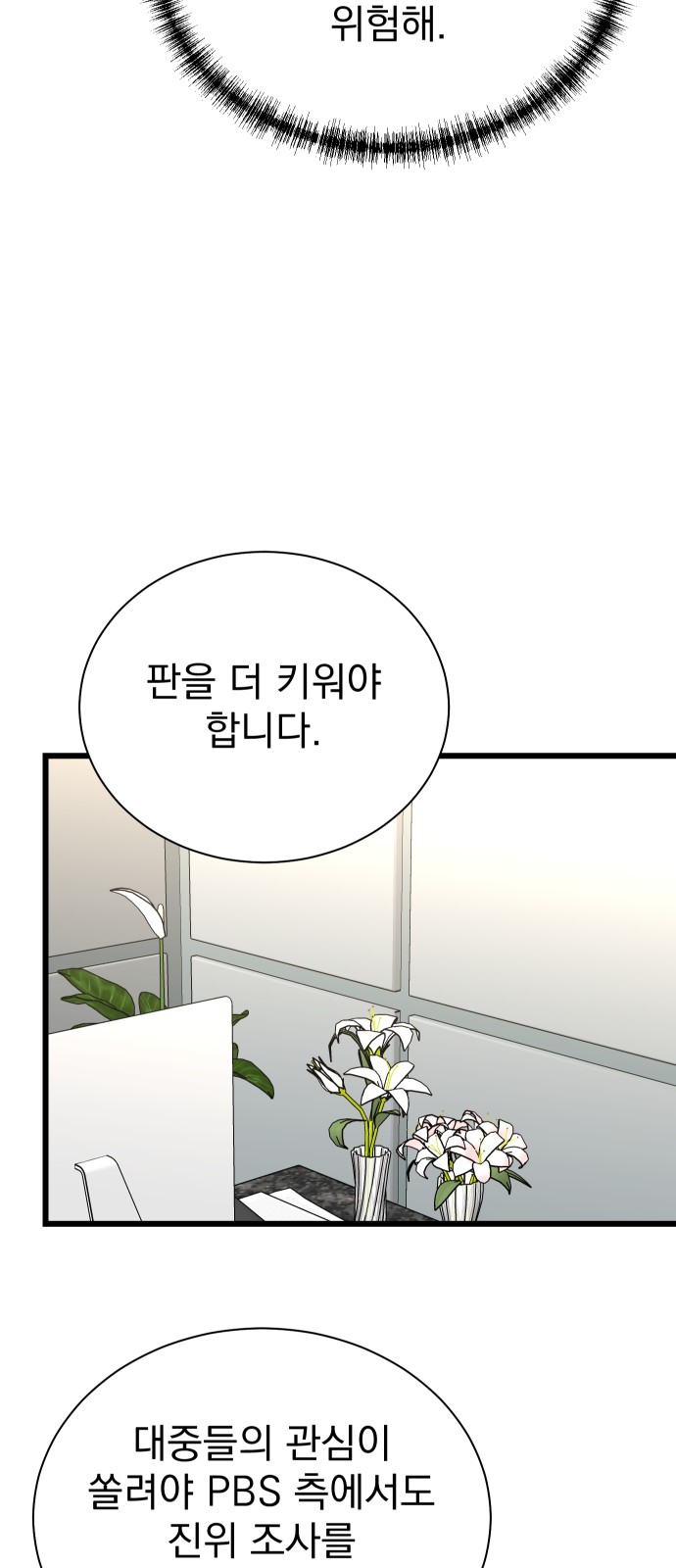 60 페이지