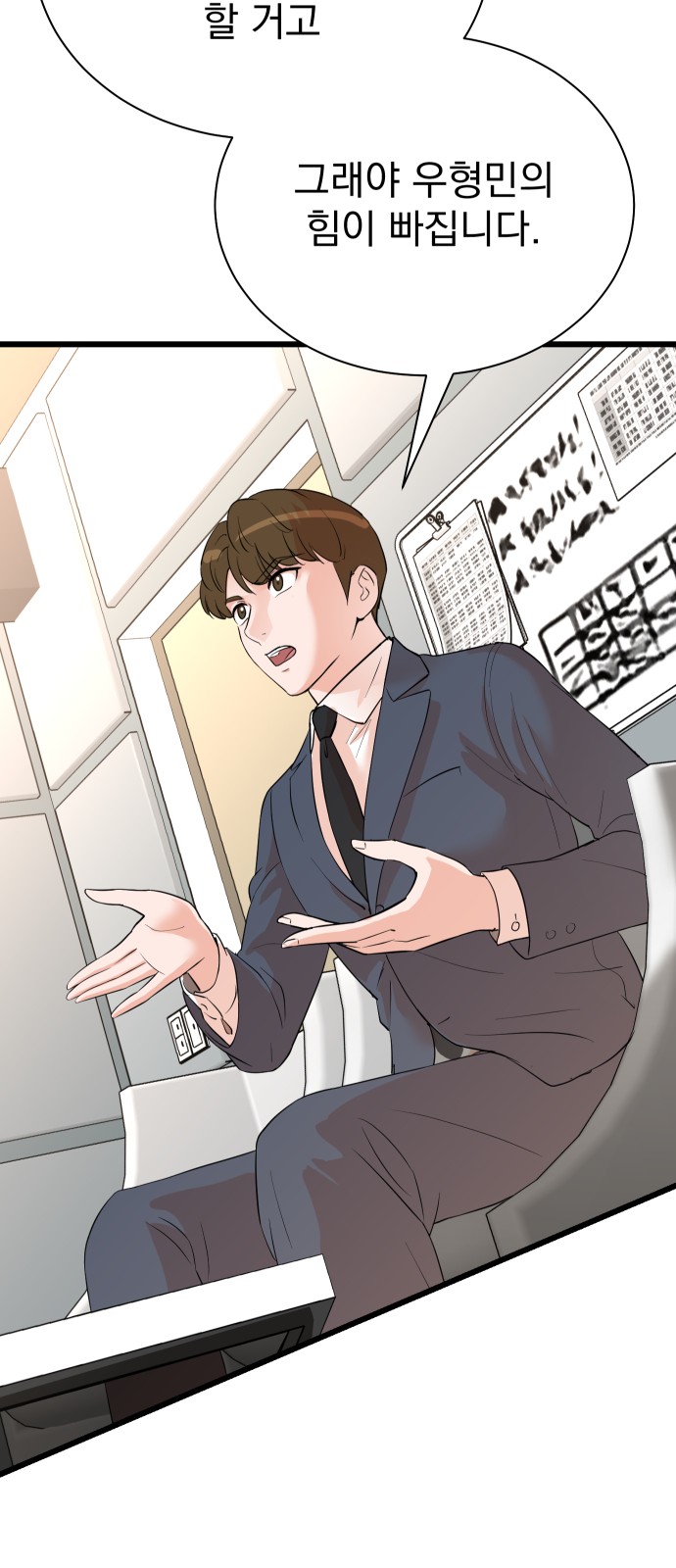 61 페이지