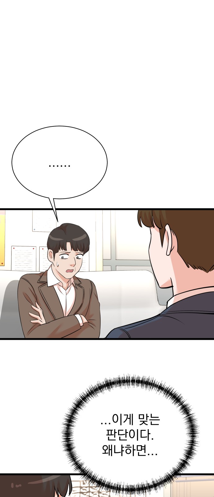 62 페이지