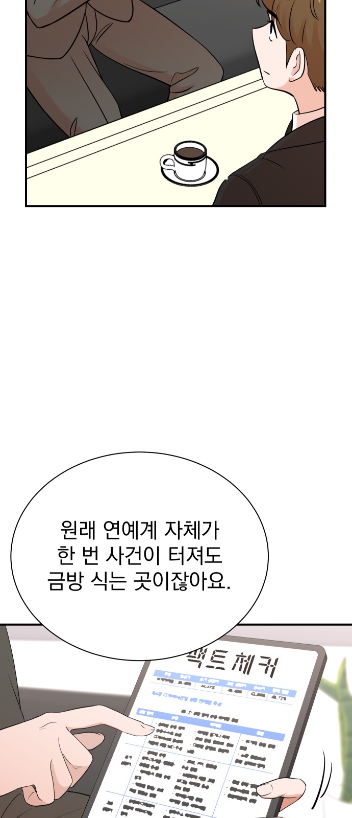13 페이지