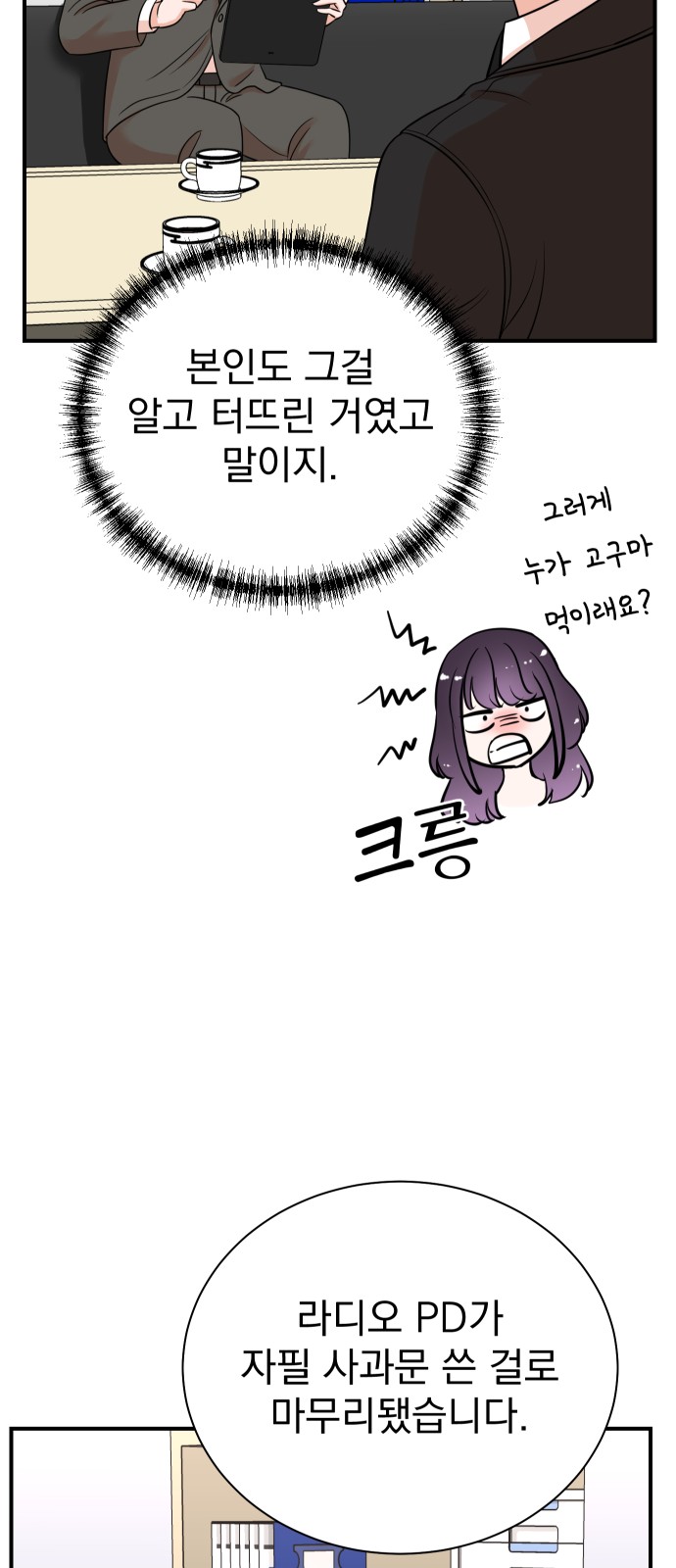 15 페이지