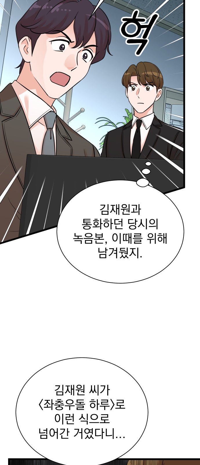 28 페이지