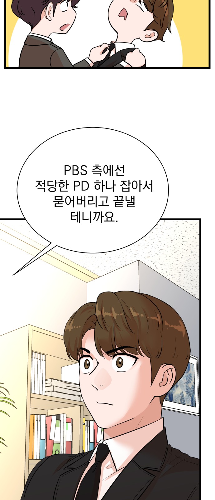 32 페이지