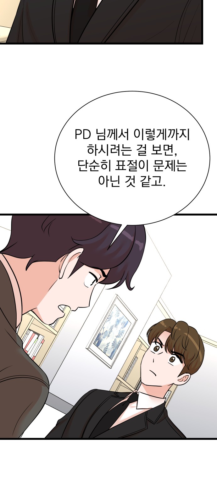 33 페이지
