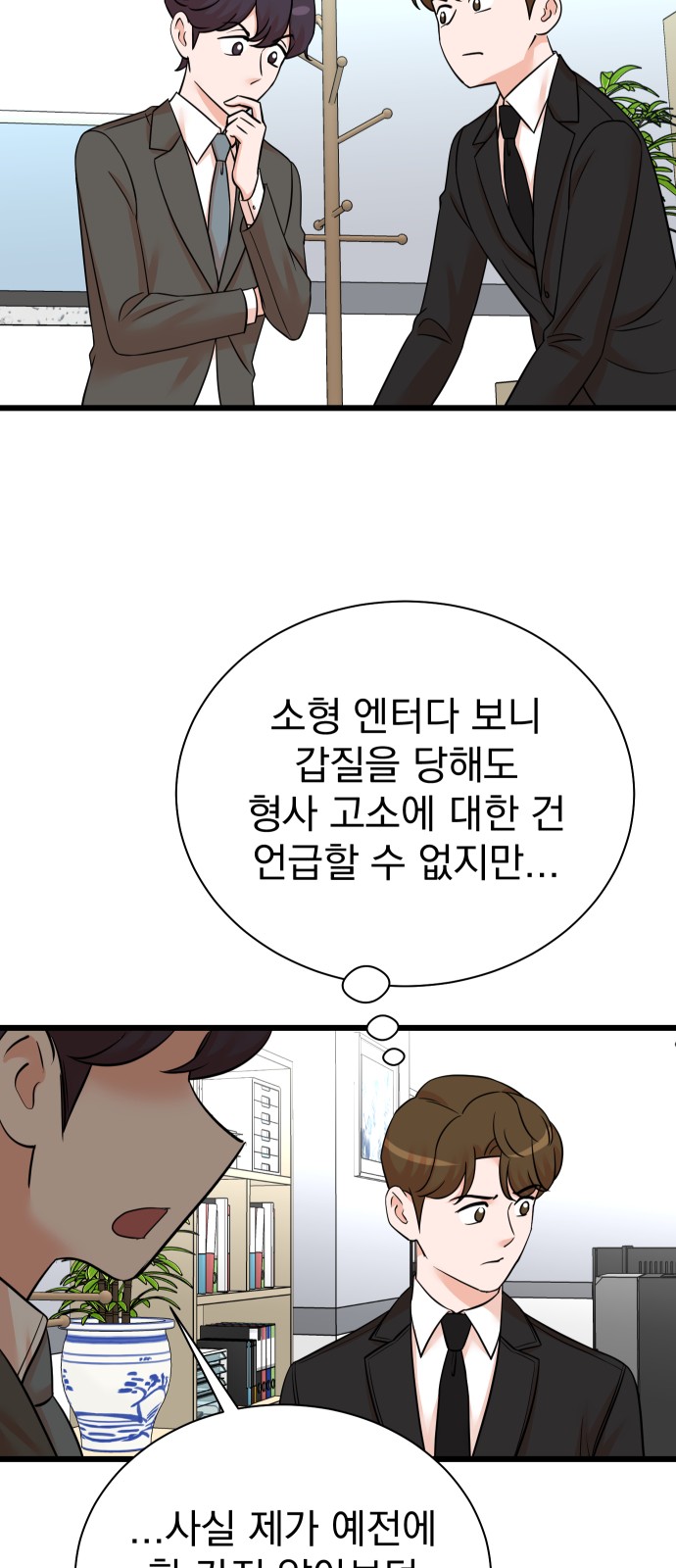 44 페이지