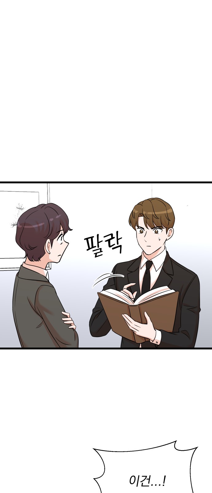 47 페이지