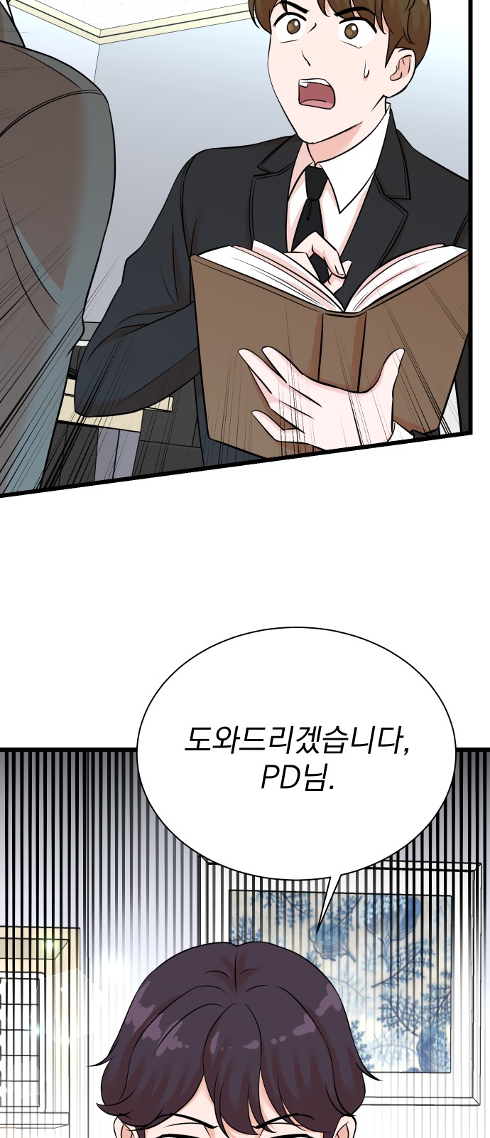 49 페이지