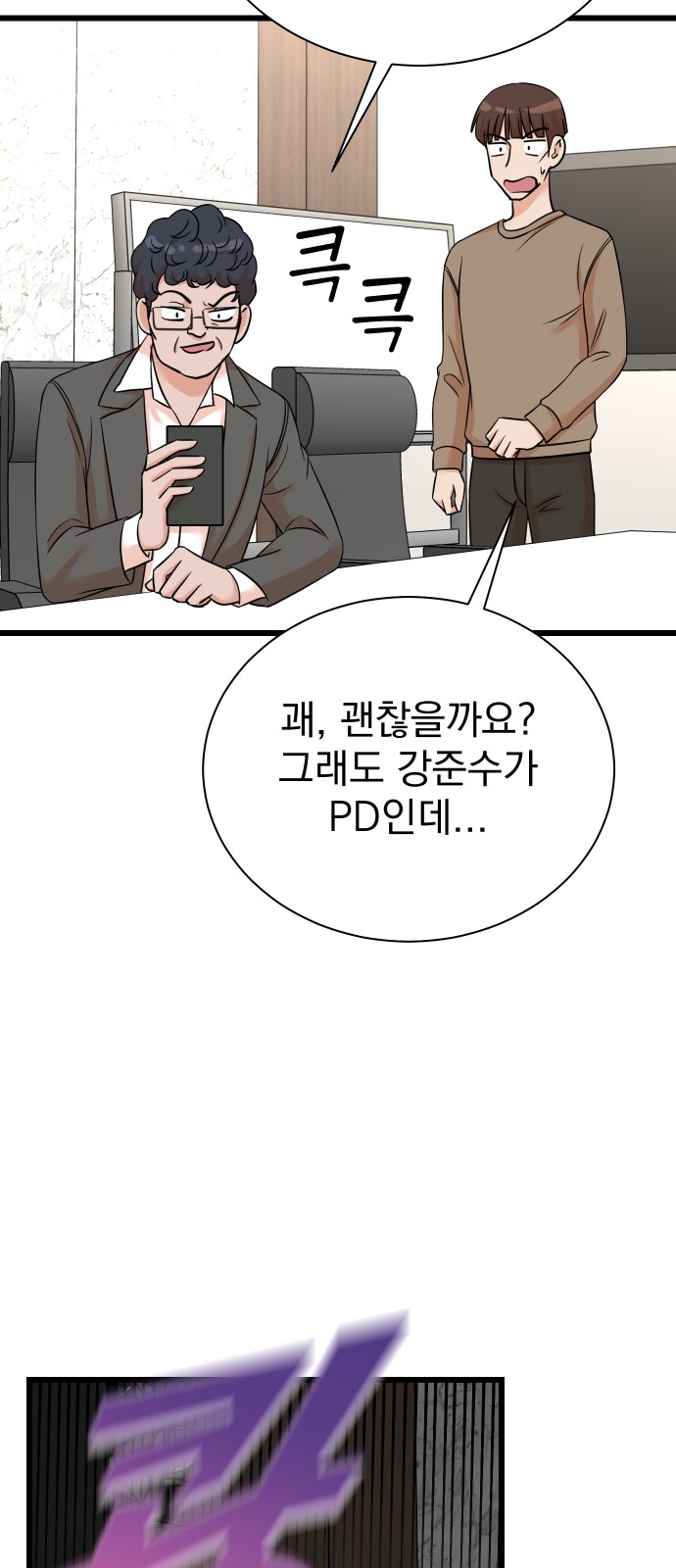 58 페이지