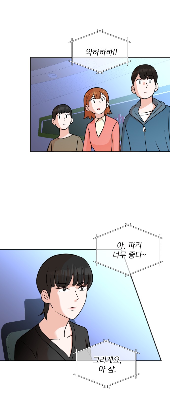 The Producer Who Lives Twice - Chapter 16 - Page 29