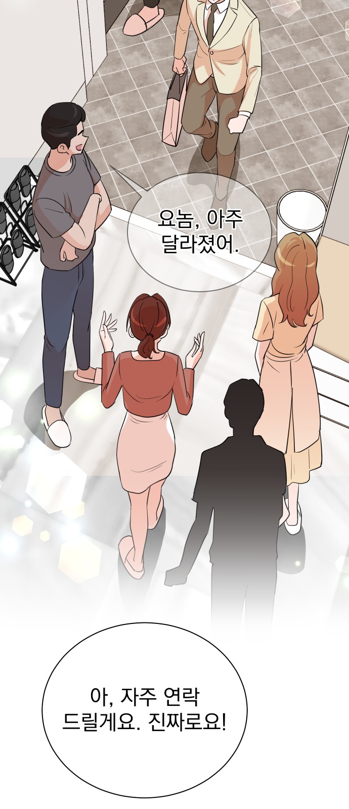 17 페이지
