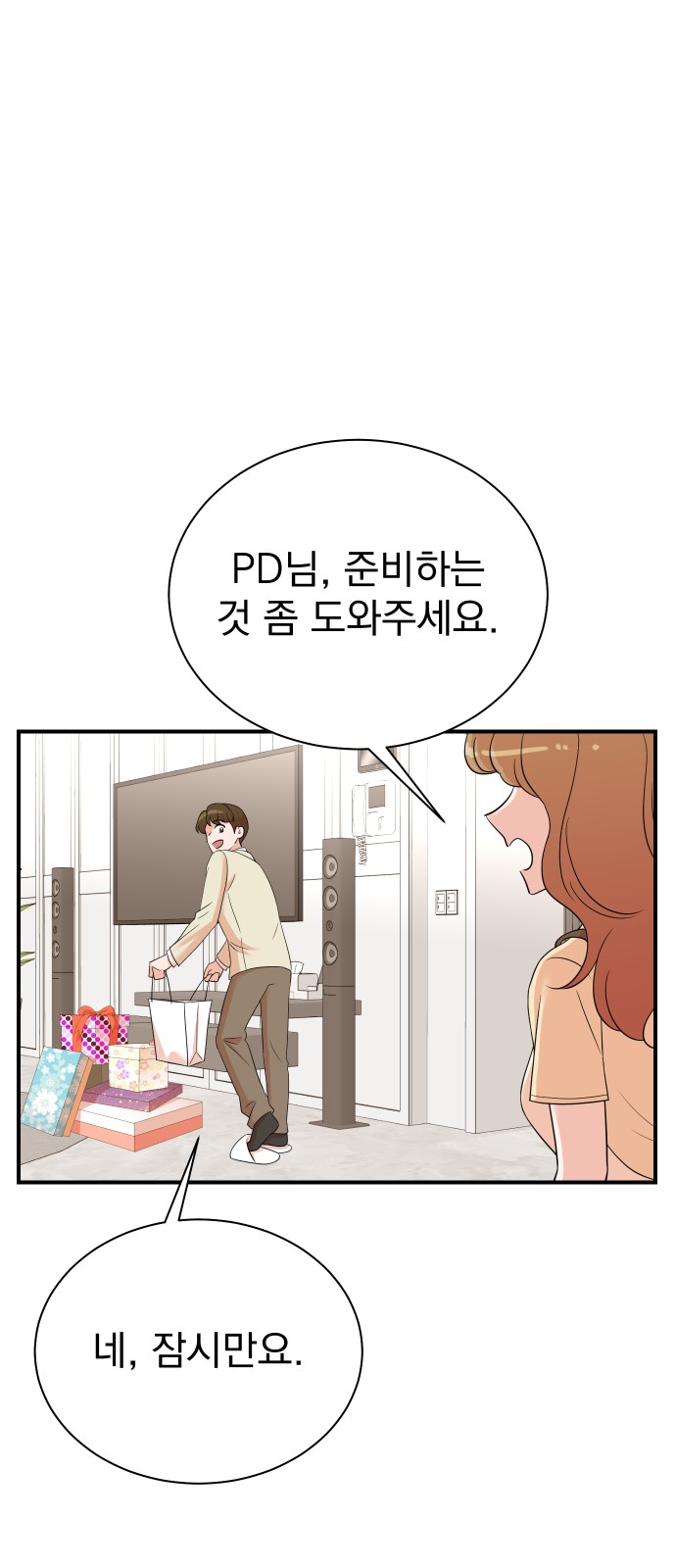 19 페이지