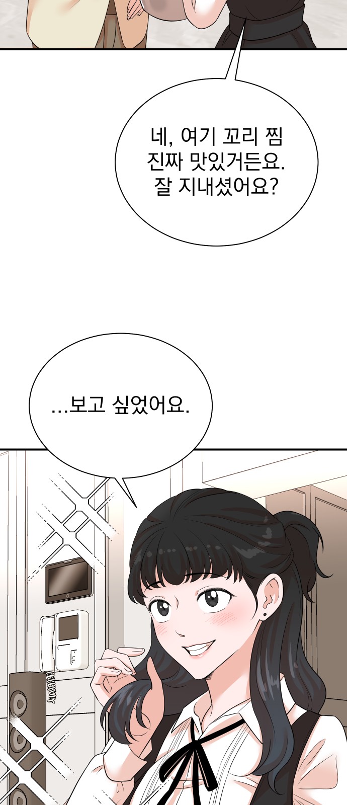 35 페이지