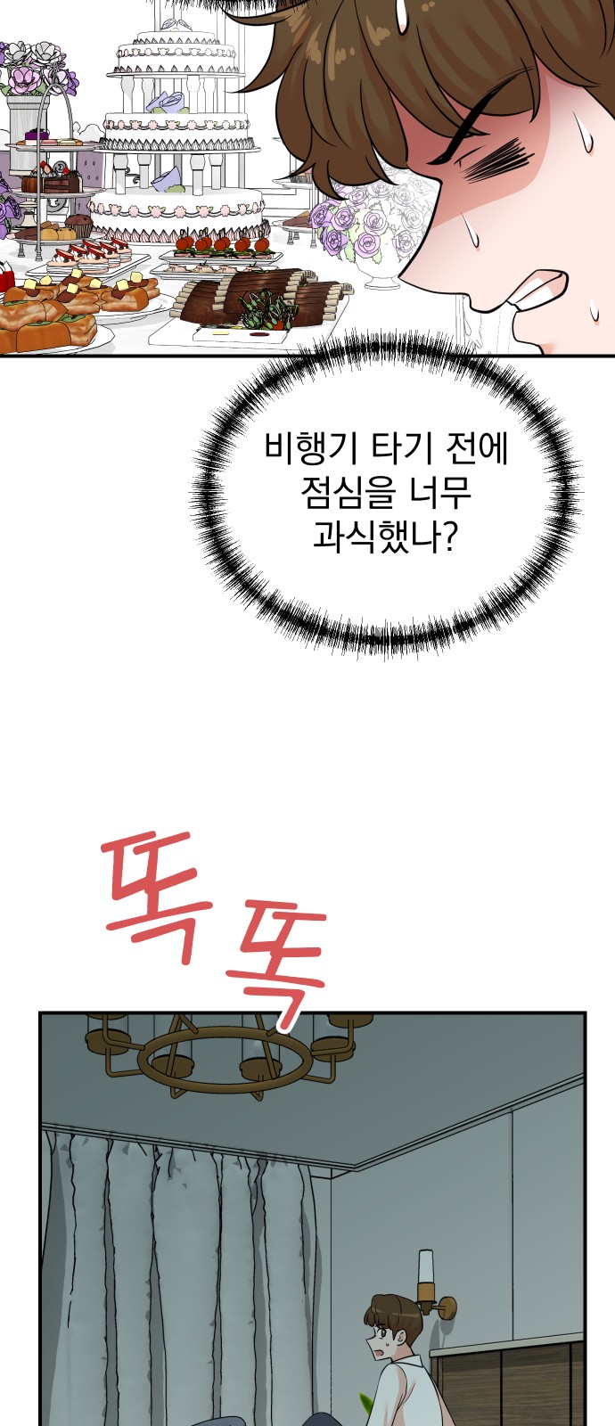 33 페이지