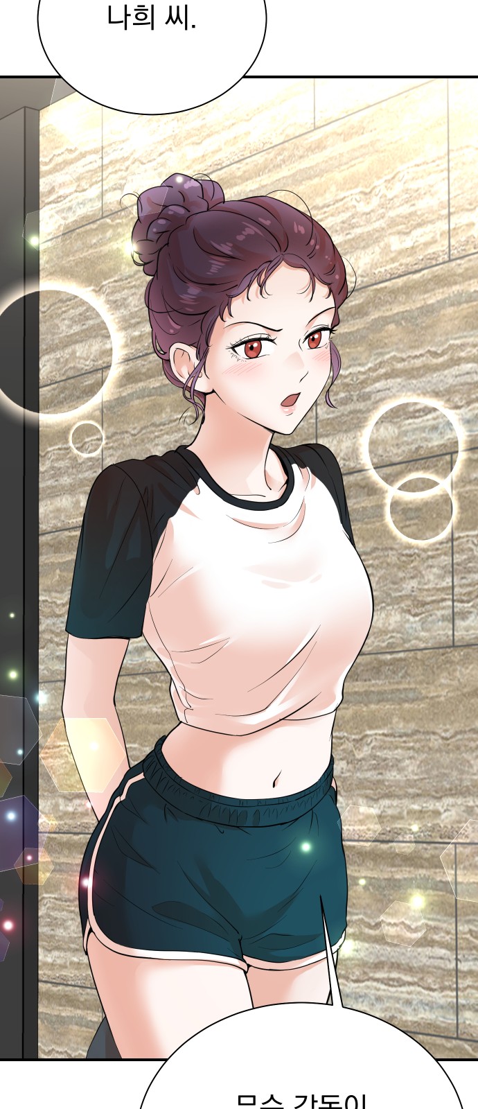 36 페이지
