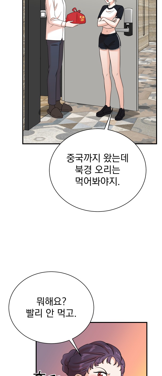 39 페이지