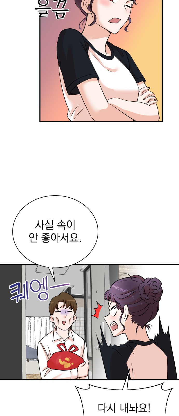 40 페이지