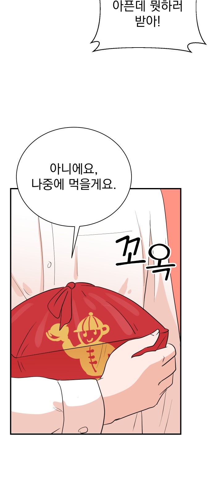 41 페이지