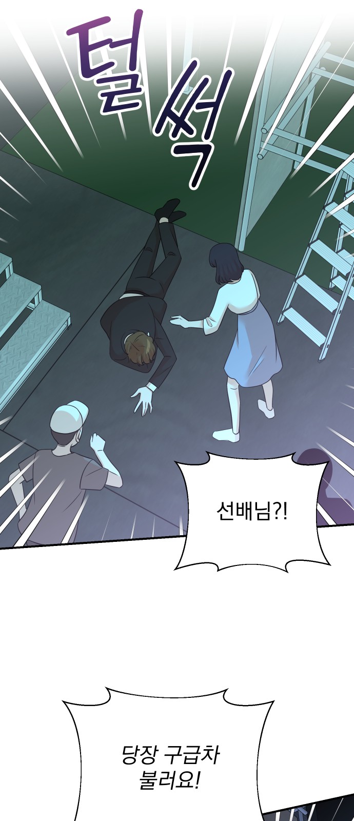 56 페이지