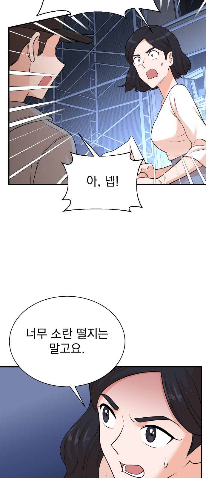 57 페이지
