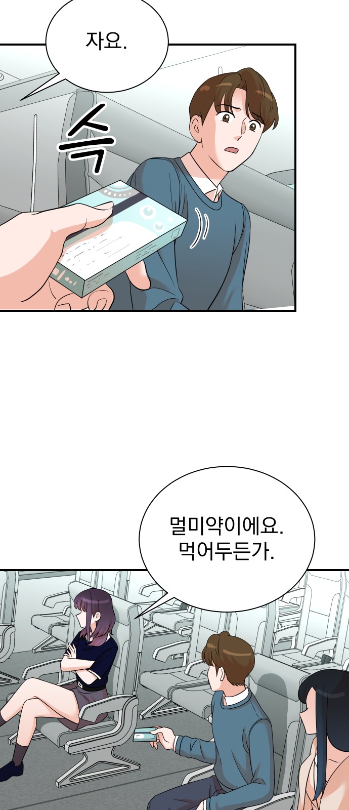 6 페이지
