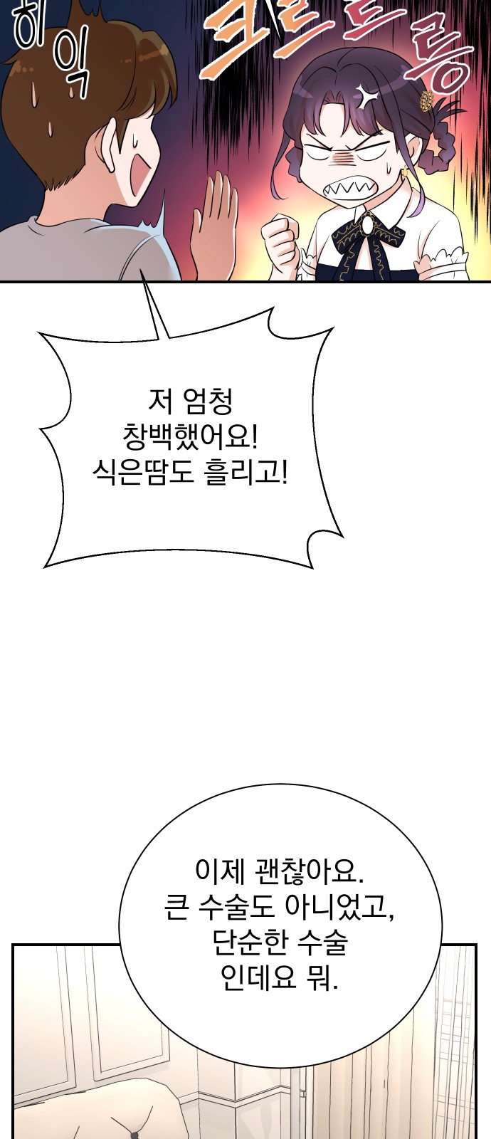 18 페이지