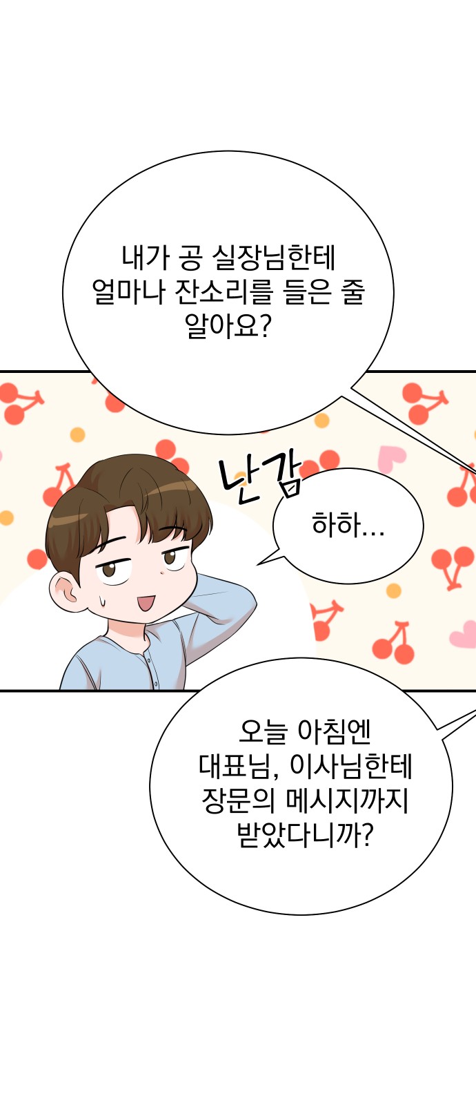 21 페이지