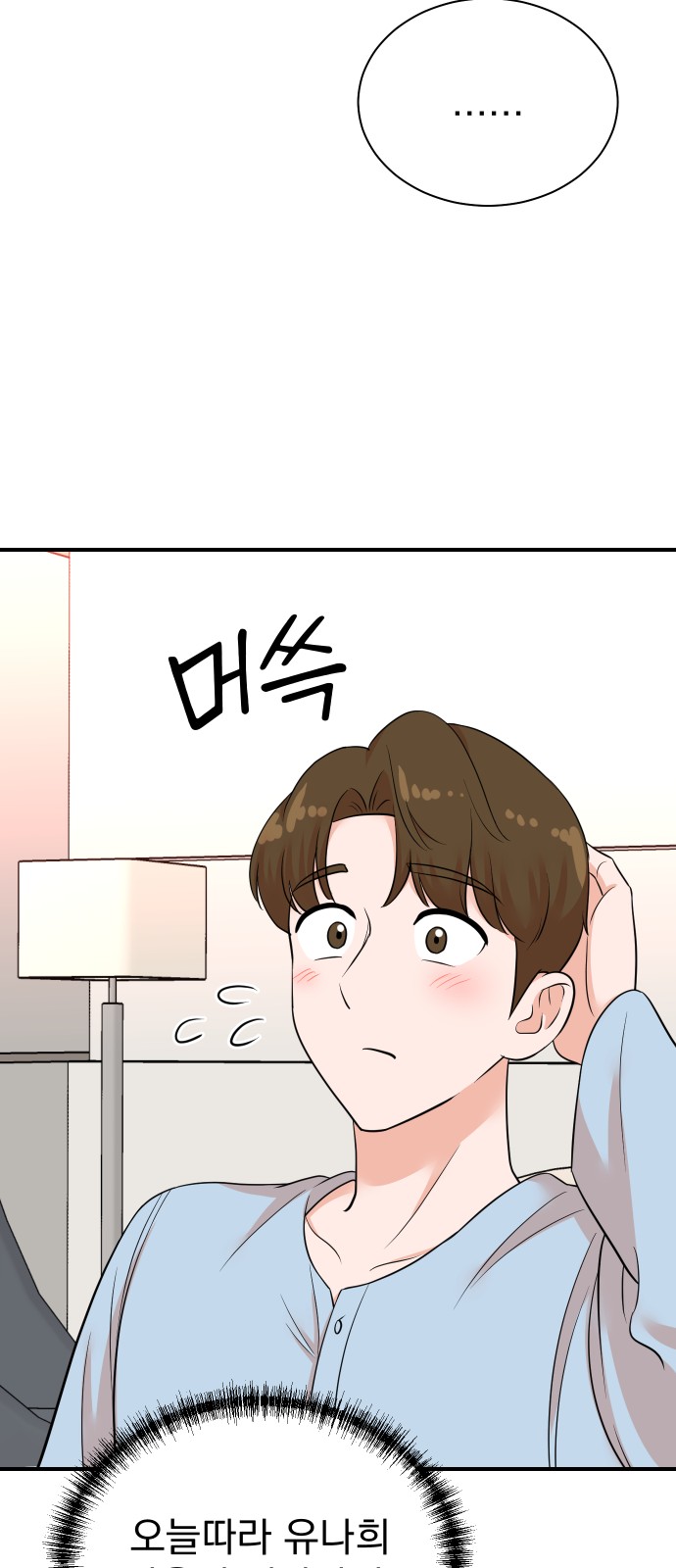 28 페이지