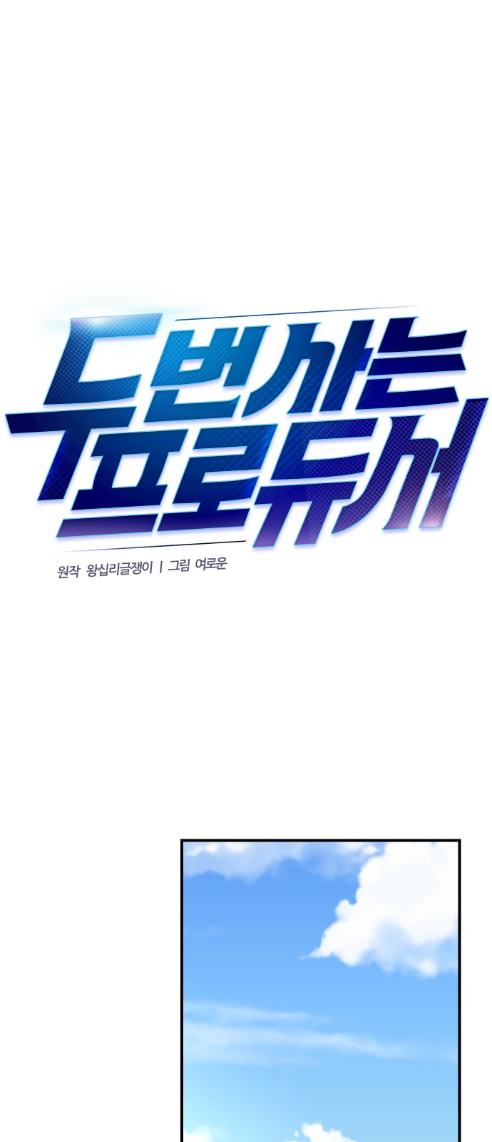 34 페이지