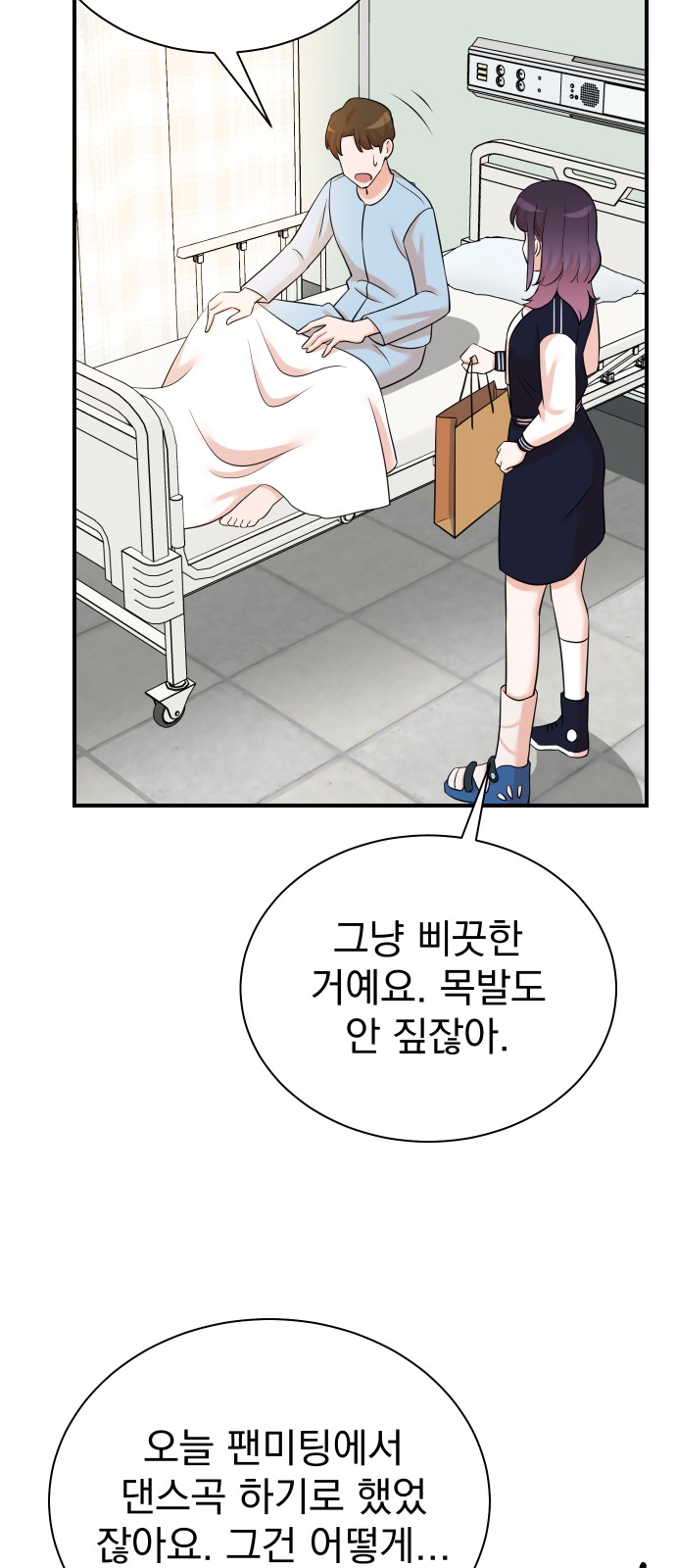 42 페이지