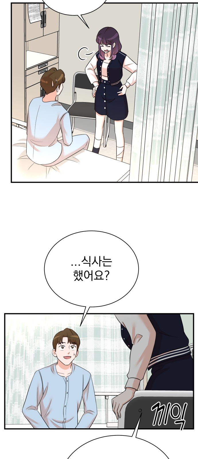 52 페이지