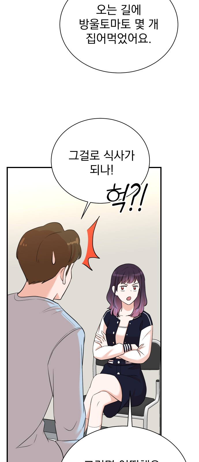 53 페이지