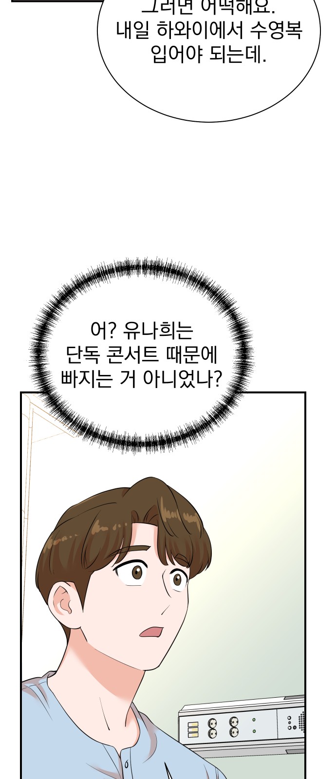 54 페이지
