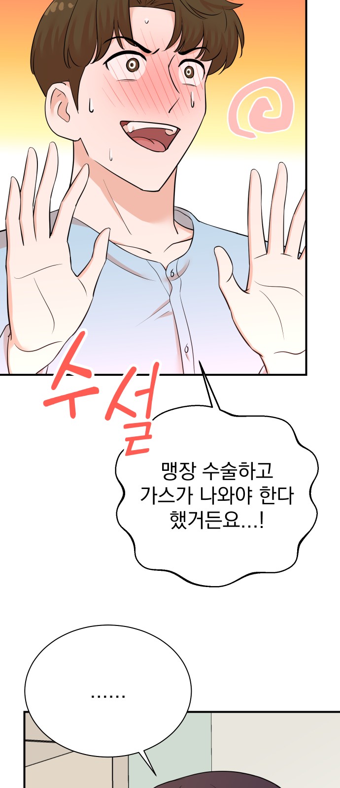 56 페이지