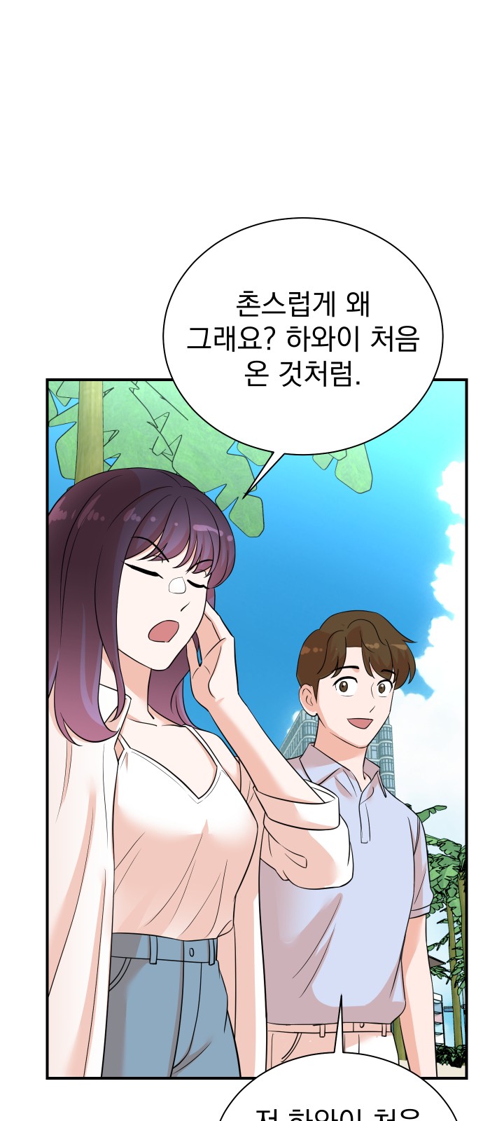 10 페이지