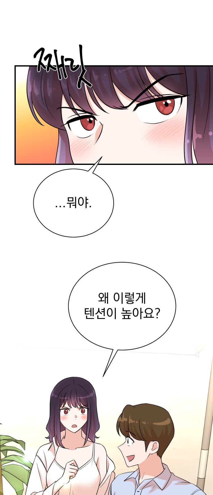 12 페이지