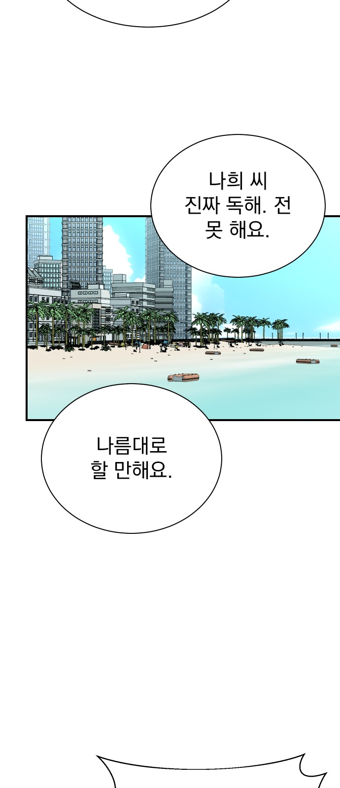 16 페이지