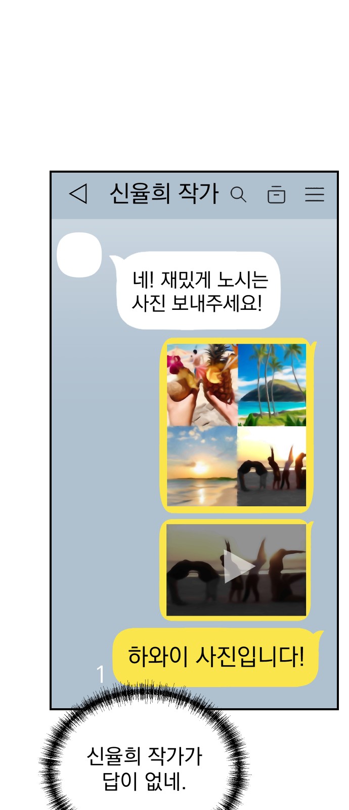 24 페이지