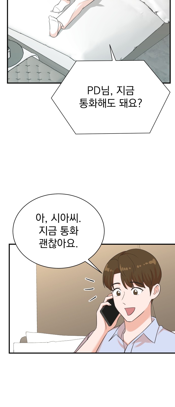 28 페이지