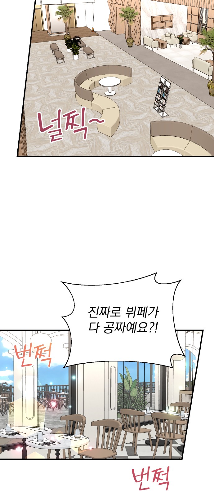 3 페이지