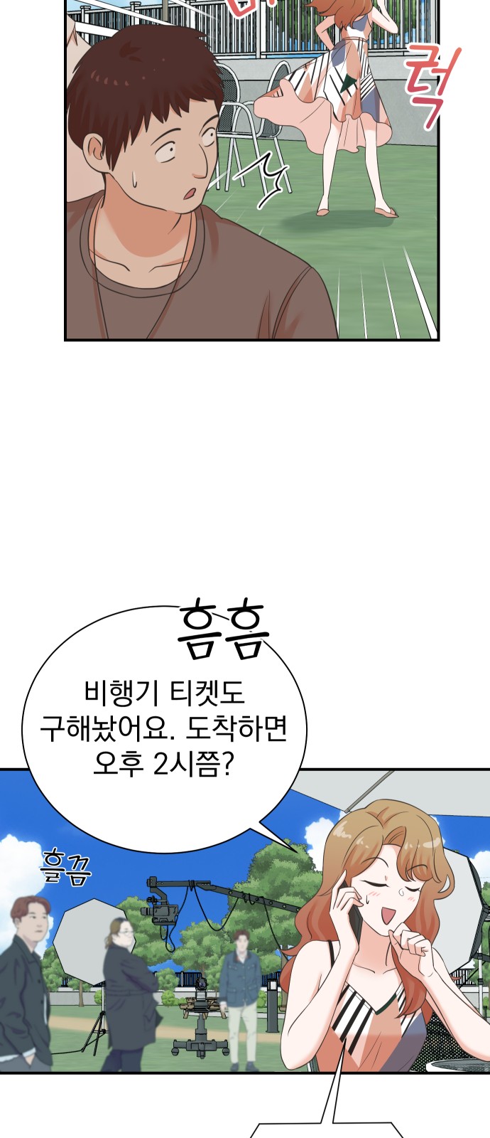 32 페이지