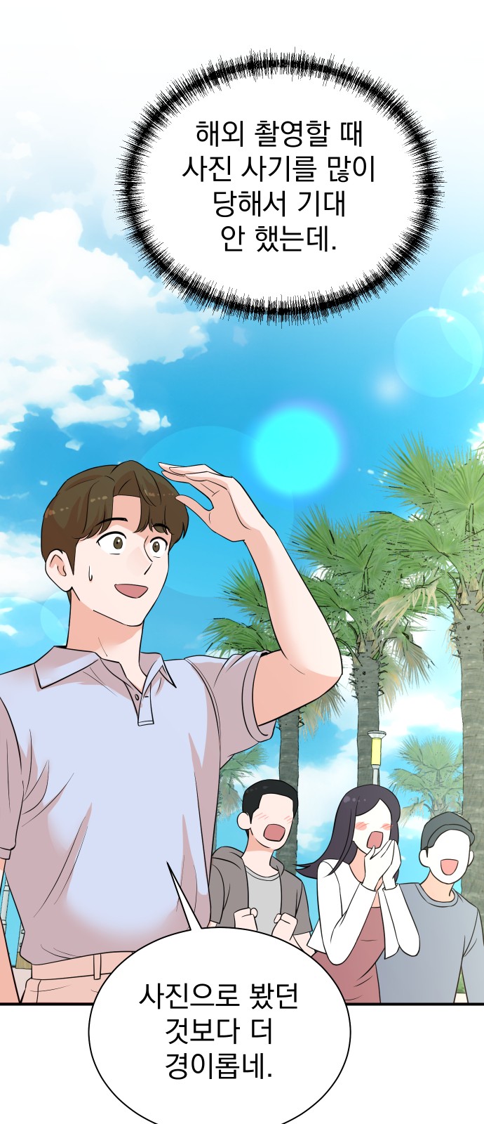 4 페이지