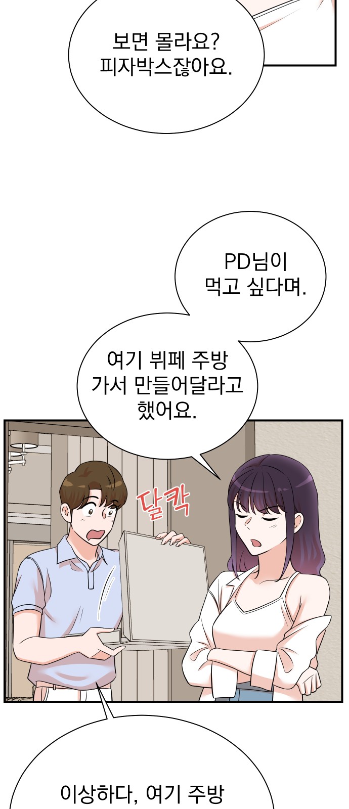 43 페이지