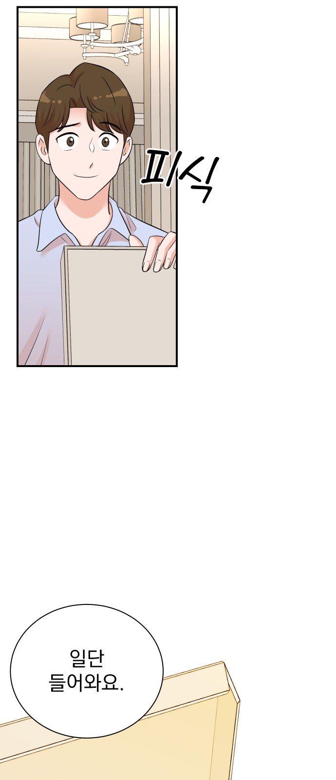 46 페이지