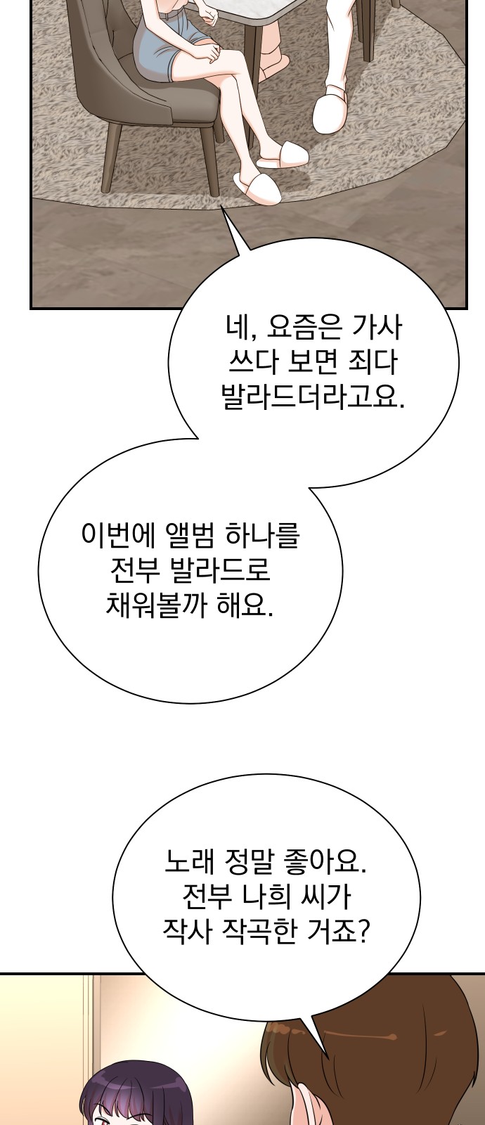 50 페이지