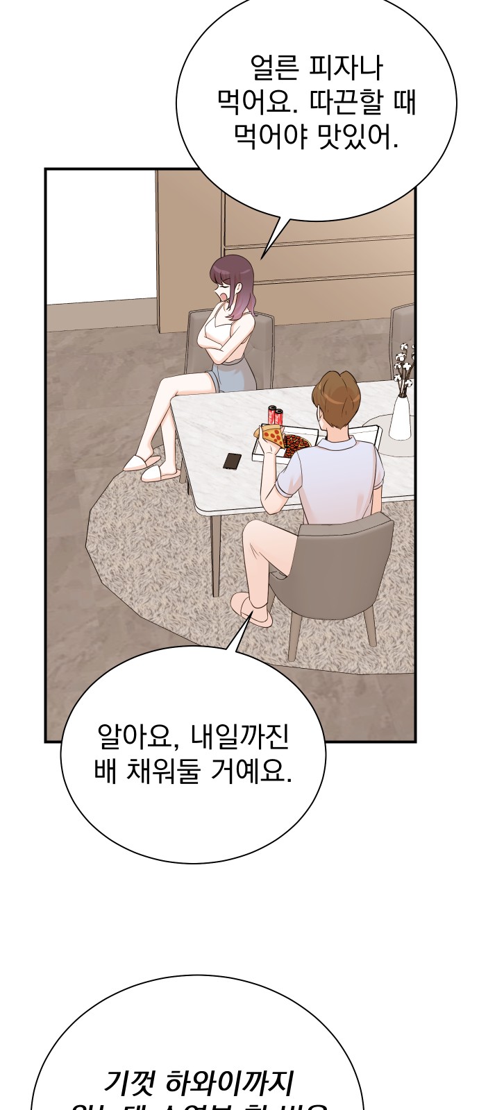 57 페이지