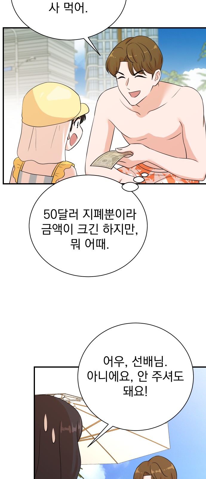 12 페이지